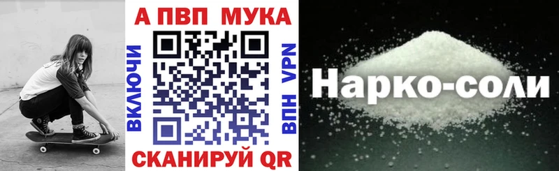 Виды наркоты Кондопога Кокаин Мефедрон Гашиш СК mega ONION Канабис