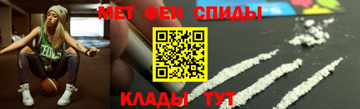 Амфетамин 98%  Вход с VPN  Кондопога 