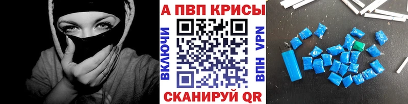 закладка Кондопога A-PVP VHQ