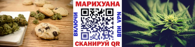 Canna-Cookies марихуана  Кондопога 