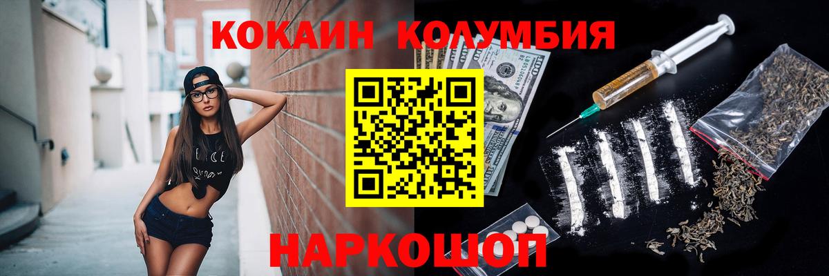APVP СК   МЕФ  COCAIN  Меф   Купить наркоту  Вход с VPN  Кондопога  ГАШ  Канабис  НБОМе 