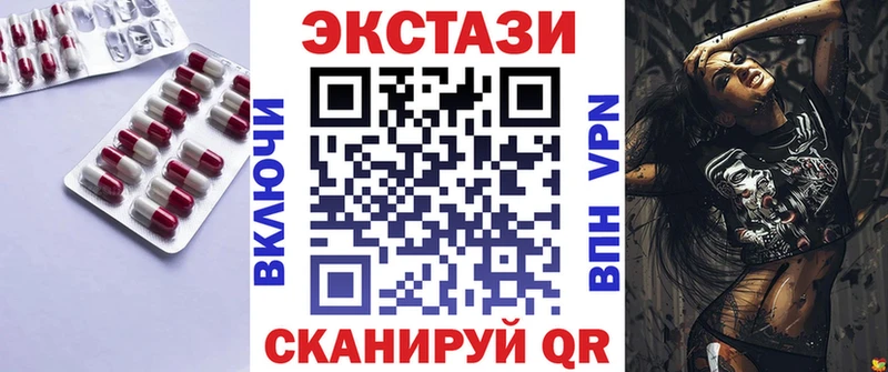 Экстази mix  Кондопога 
