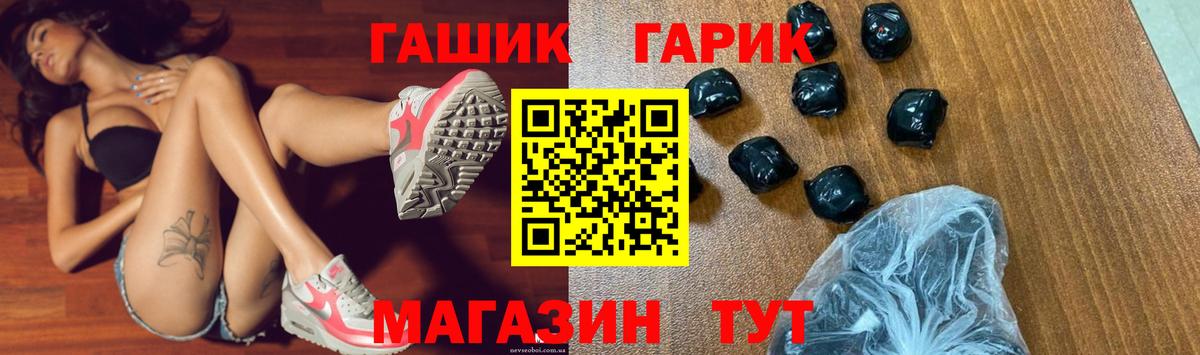 ГАШ AMNESIA HAZE  Вход с VPN  Кондопога  ГАШ VHQ 