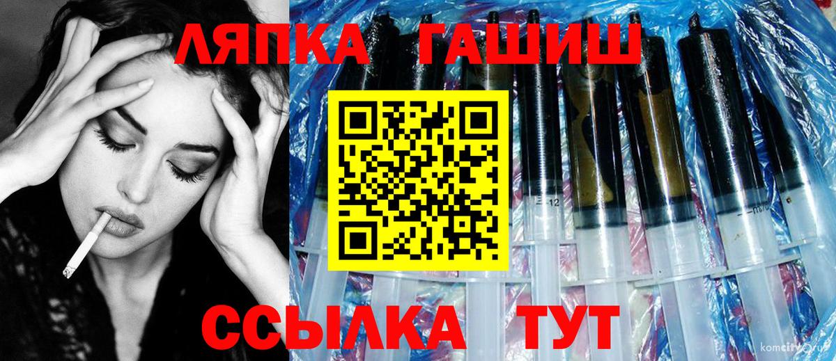 ГАШ гарик Кондопога