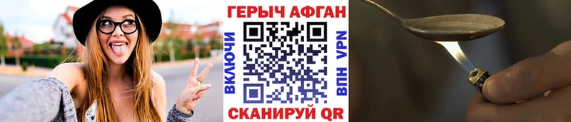 ГЕРОИН гречка  Кондопога 