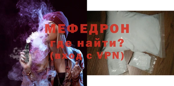 тгк Медвежьегорск