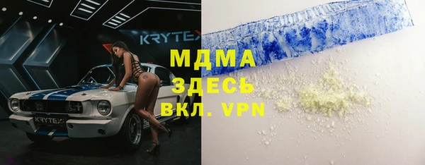 mdpv Магадан