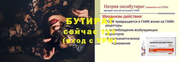 не бодяженный Мегион