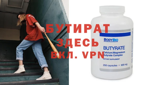 jwh Медногорск