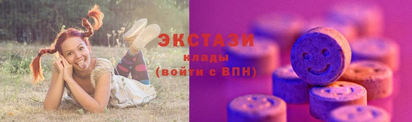 тгк Медвежьегорск