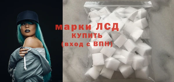 тгк Медвежьегорск