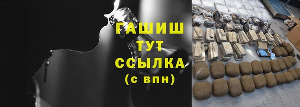 тгк Медвежьегорск
