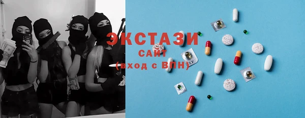 мефедрон Долгопрудный