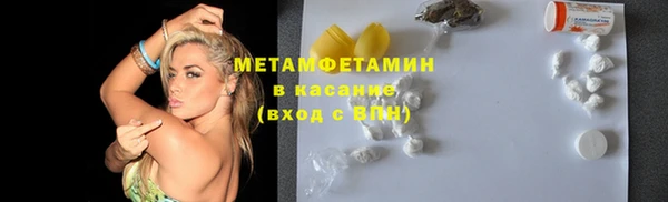 тгк Медвежьегорск