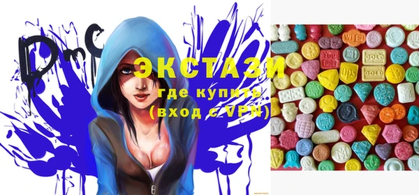 прущие крисы Магас