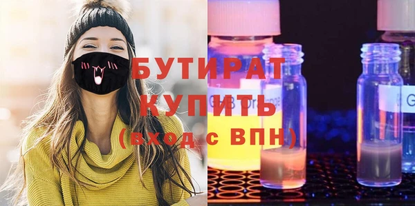 не бодяженный Мегион
