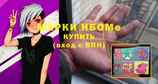тгк Медвежьегорск