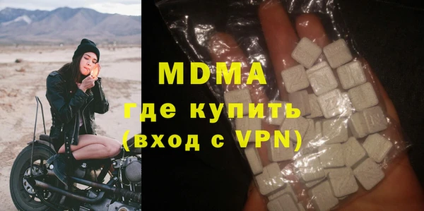 тгк Медвежьегорск