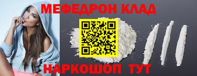 мефедрон Дубна