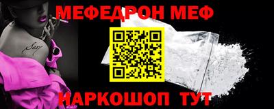 соль курить ск Донской