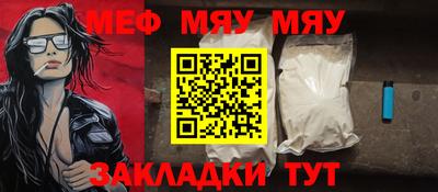 мефедрон Дубна