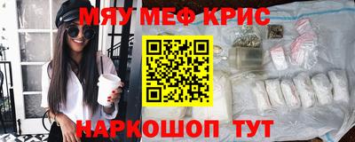 мефедрон Дубна