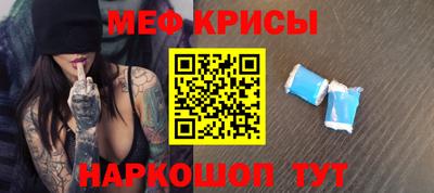 мефедрон Дубна