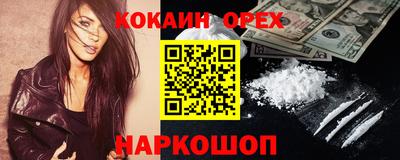 соль курить ск Донской