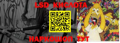 соль курить ск Донской