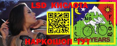 соль курить ск Донской