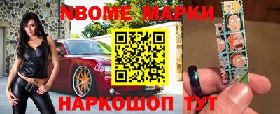 соль курить ск Донской