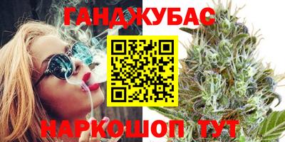 соль курить ск Донской