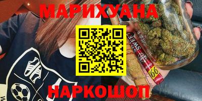 соль курить ск Донской