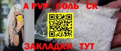 a pvp Донецк