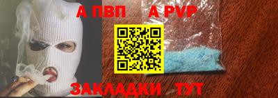 мефедрон Дубна