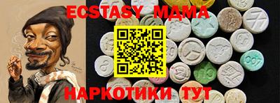 соль курить ск Донской