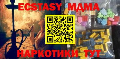 мефедрон Дубна