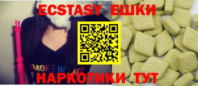 соль курить ск Донской