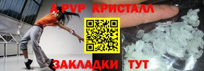 a pvp Донецк