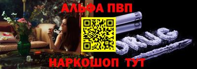 соль курить ск Донской