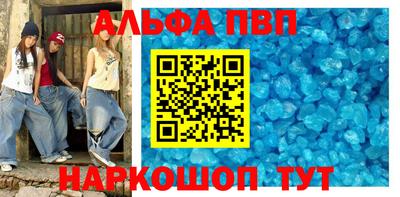 соль курить ск Донской