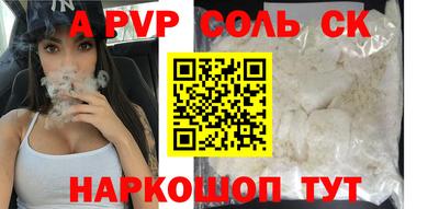 мефедрон Дубна