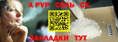 a pvp Донецк