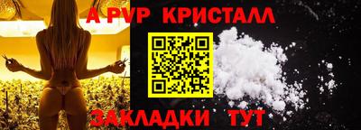 a pvp Донецк