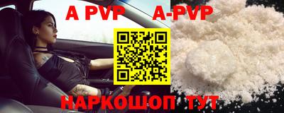 мефедрон Дубна