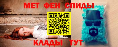 мефедрон Дубна