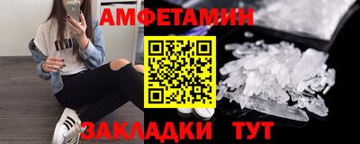 соль курить ск Донской