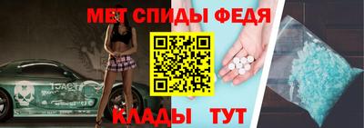 мефедрон Дубна