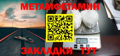мефедрон Дубна