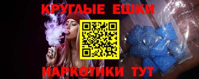 мефедрон Дубна